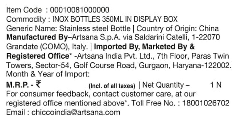 Drinky Thermal Bottle (350ml) (4 Yrs+) image number null